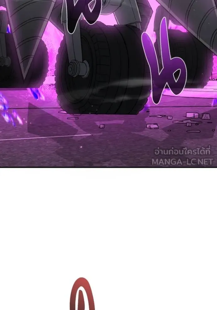 Genius of the Unique Lineage อัจฉริยะนอกคอก ตอนที่ 105 page 31