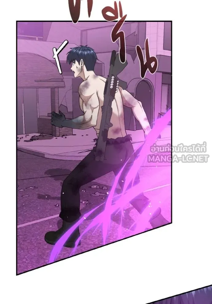 Genius of the Unique Lineage อัจฉริยะนอกคอก ตอนที่ 105 page 32