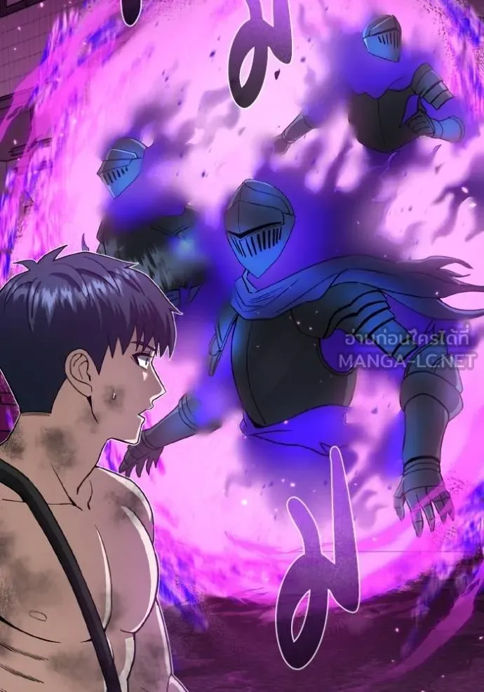 Genius of the Unique Lineage อัจฉริยะนอกคอก ตอนที่ 105 page 34