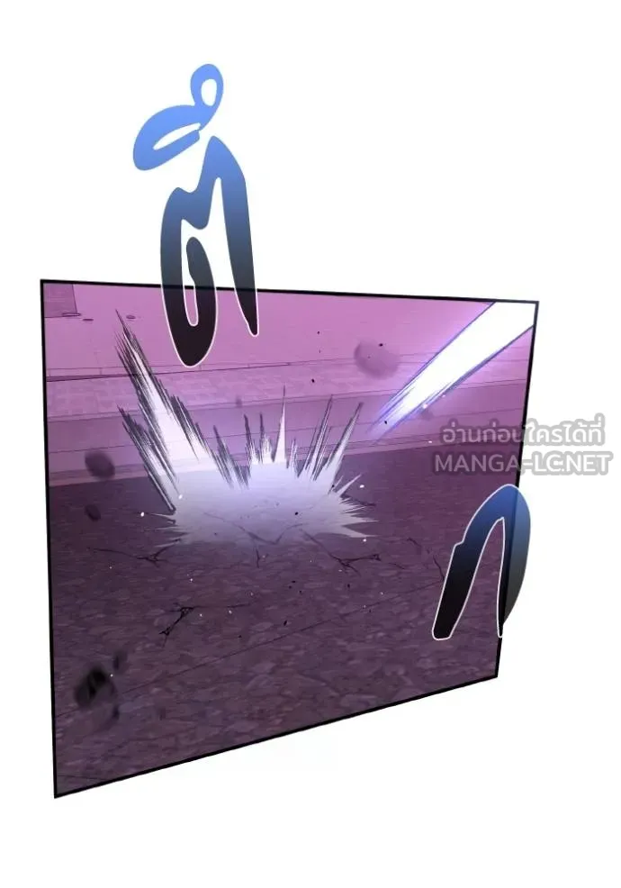 Genius of the Unique Lineage อัจฉริยะนอกคอก ตอนที่ 105 page 38