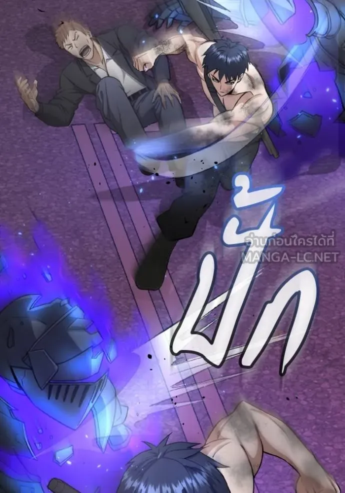 Genius of the Unique Lineage อัจฉริยะนอกคอก ตอนที่ 105 page 40