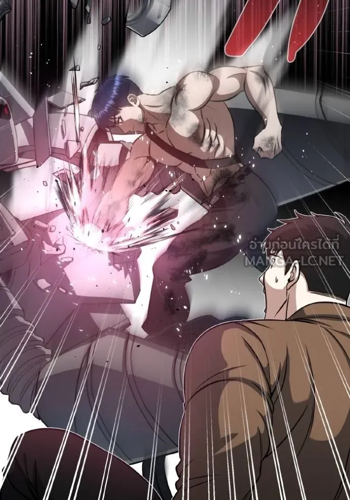 Genius of the Unique Lineage อัจฉริยะนอกคอก ตอนที่ 105 page 46