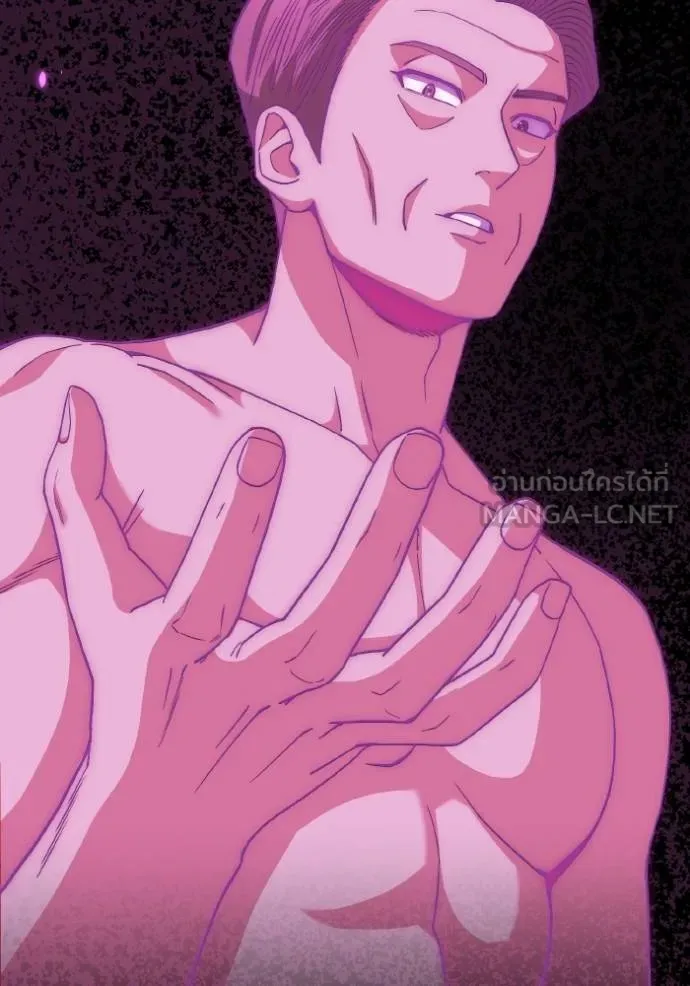 Genius of the Unique Lineage อัจฉริยะนอกคอก ตอนที่ 105 page 63