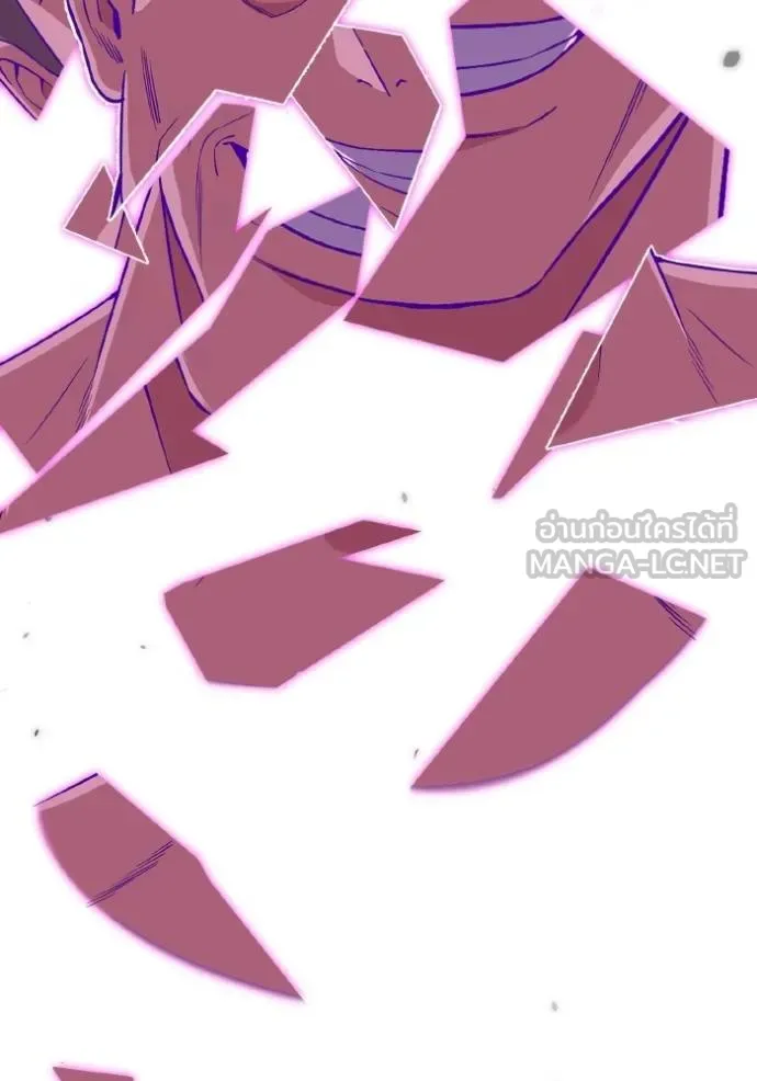 Genius of the Unique Lineage อัจฉริยะนอกคอก ตอนที่ 105 page 69
