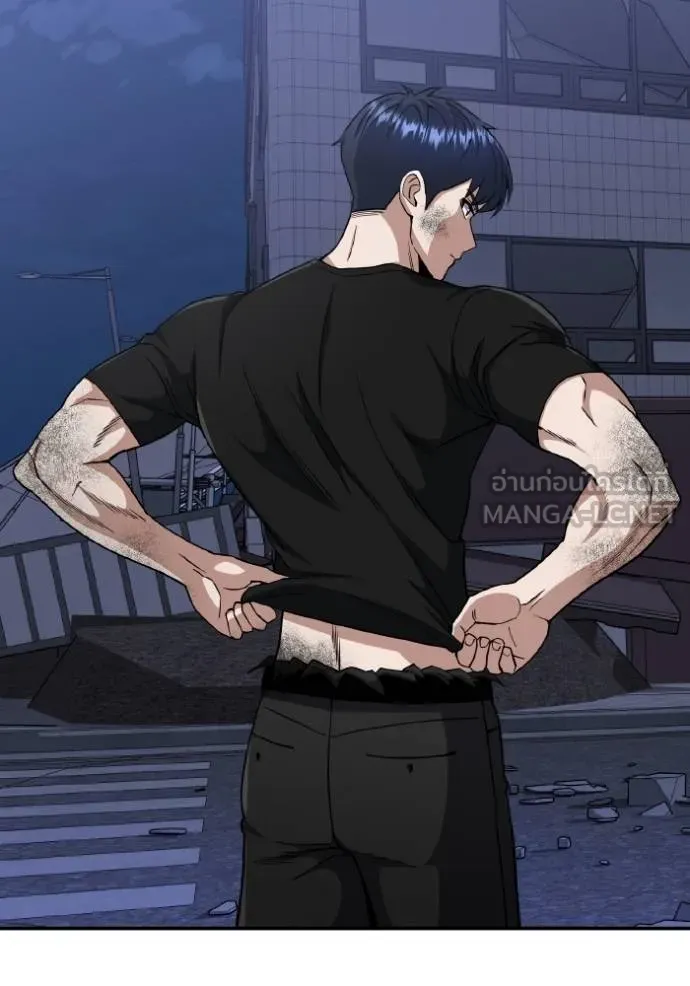 Genius of the Unique Lineage อัจฉริยะนอกคอก ตอนที่ 105 page 77