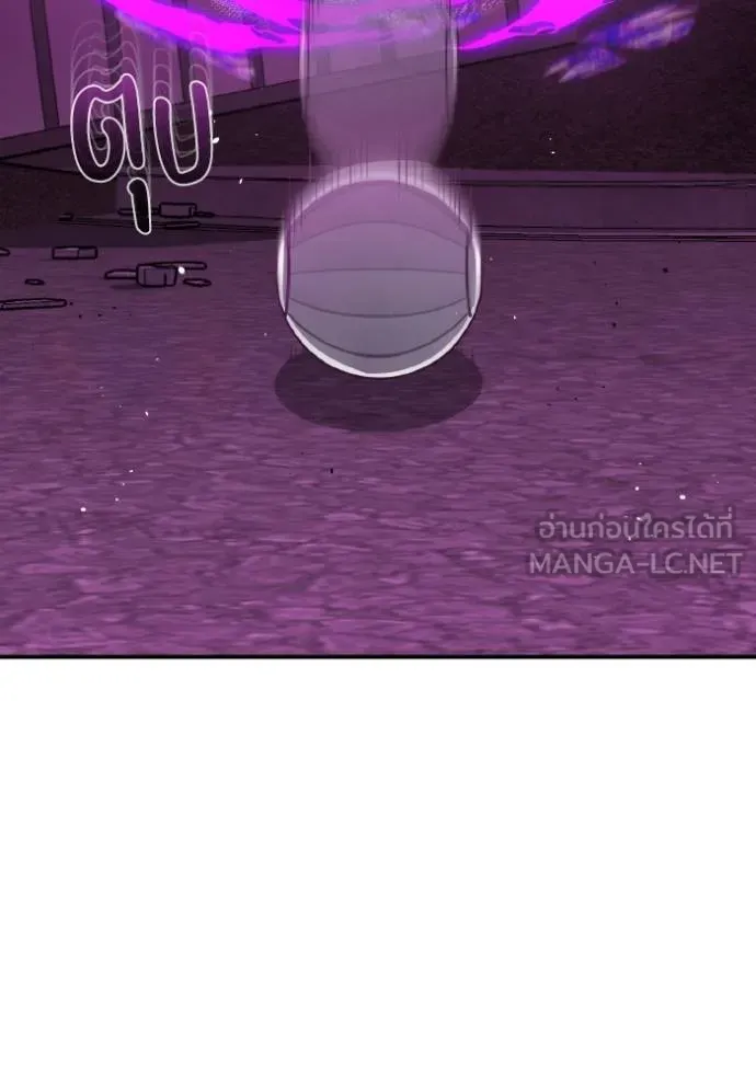 Genius of the Unique Lineage อัจฉริยะนอกคอก ตอนที่ 105 page 82