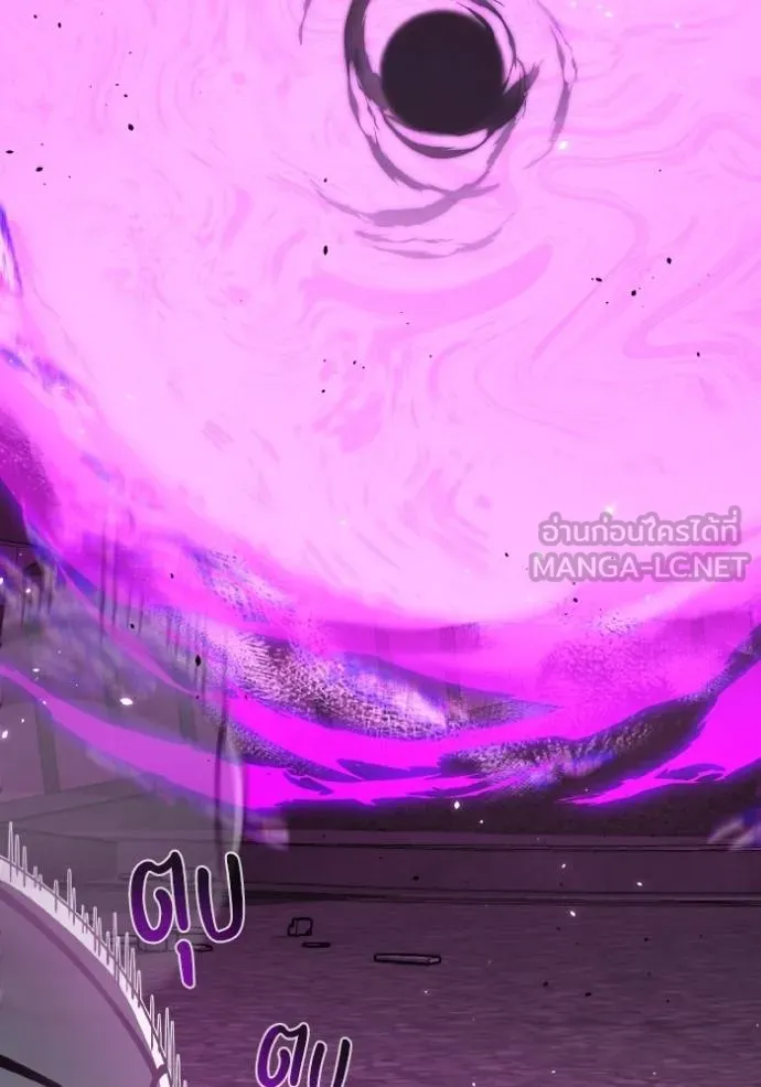 Genius of the Unique Lineage อัจฉริยะนอกคอก ตอนที่ 105 page 84