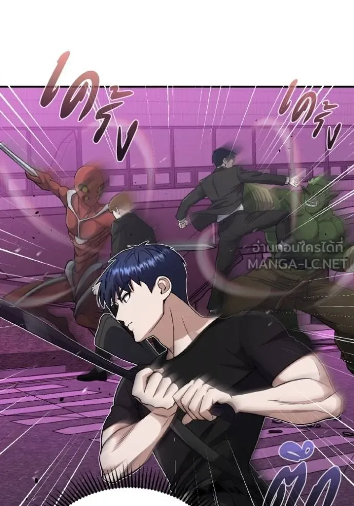 Genius of the Unique Lineage อัจฉริยะนอกคอก ตอนที่ 105 page 99