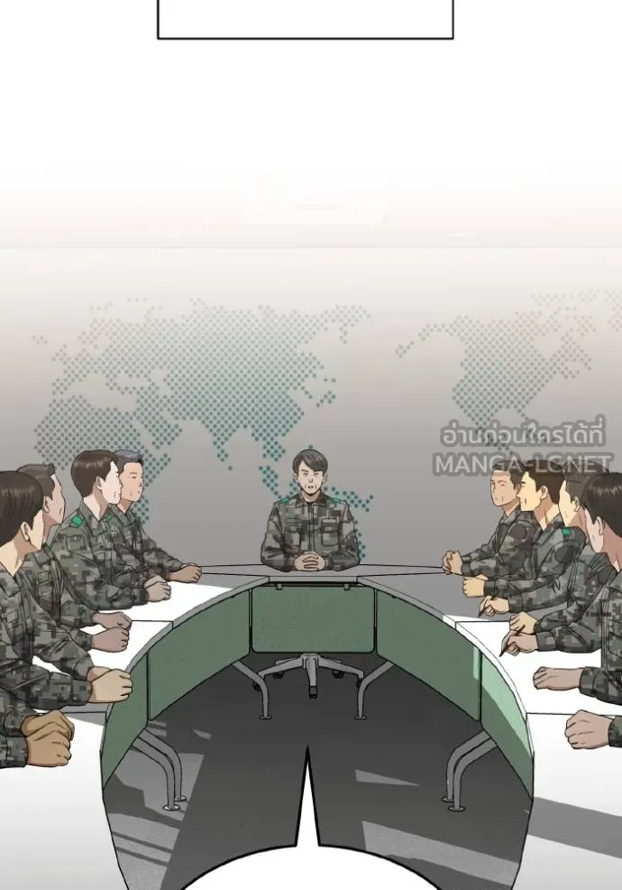 Genius of the Unique Lineage อัจฉริยะนอกคอก ตอนที่ 105 page 112