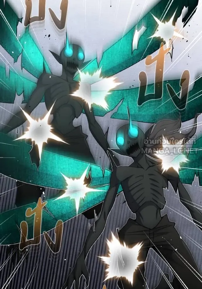 Genius of the Unique Lineage อัจฉริยะนอกคอก ตอนที่ 106 page 15