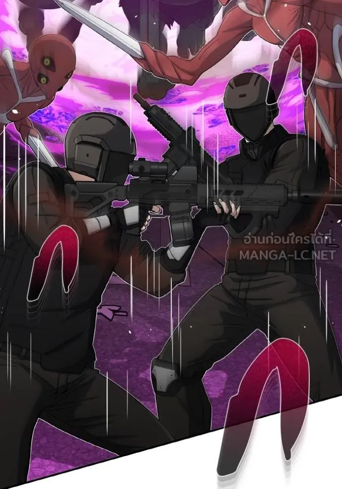 Genius of the Unique Lineage อัจฉริยะนอกคอก ตอนที่ 106 page 29