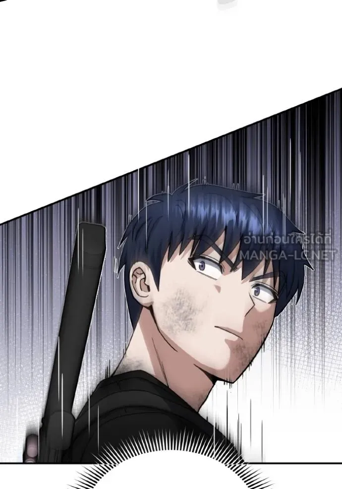 Genius of the Unique Lineage อัจฉริยะนอกคอก ตอนที่ 106 page 30