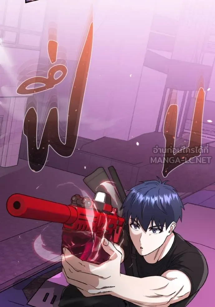 Genius of the Unique Lineage อัจฉริยะนอกคอก ตอนที่ 106 page 35