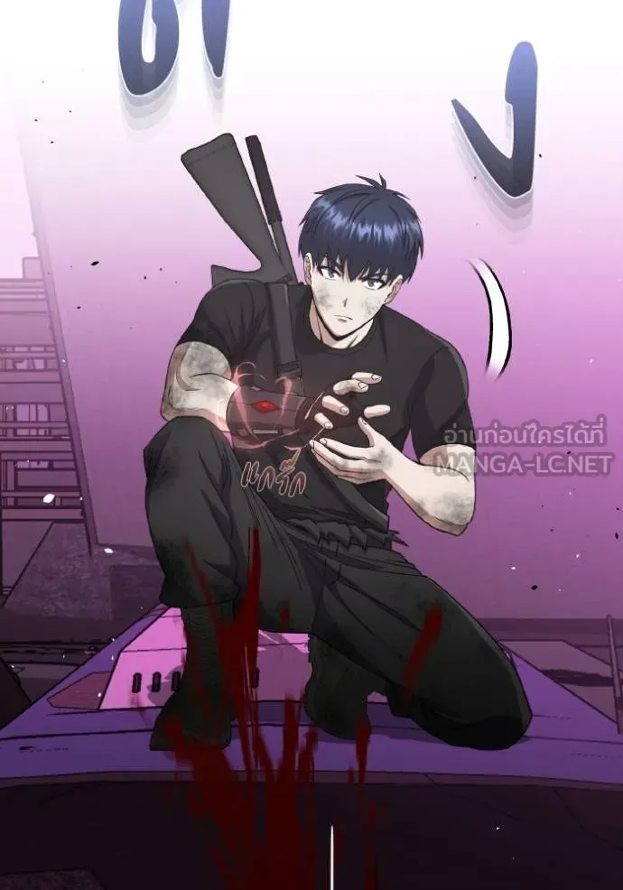 Genius of the Unique Lineage อัจฉริยะนอกคอก ตอนที่ 106 page 48