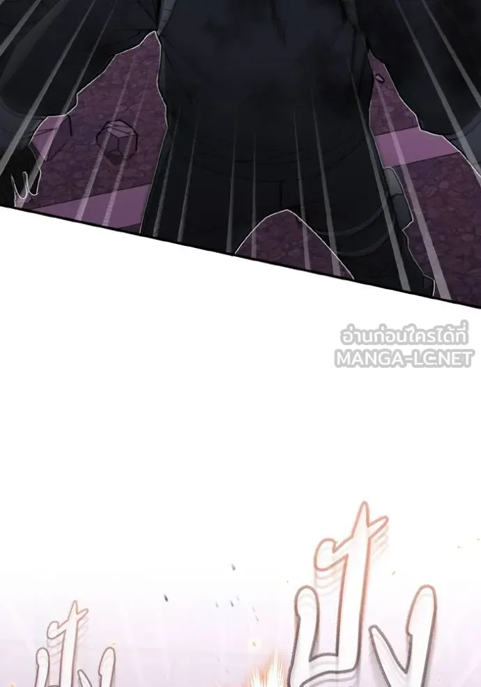 Genius of the Unique Lineage อัจฉริยะนอกคอก ตอนที่ 106 page 56