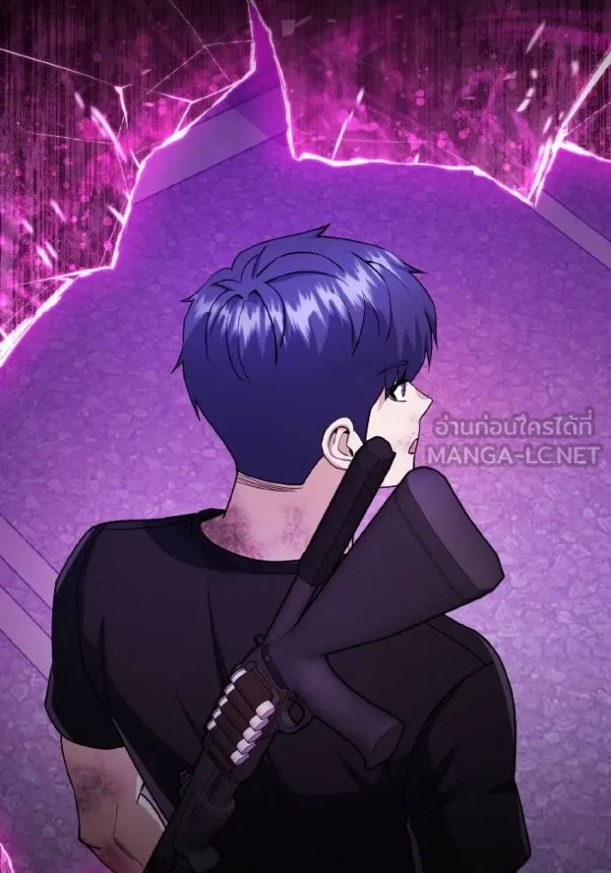 Genius of the Unique Lineage อัจฉริยะนอกคอก ตอนที่ 106 page 84