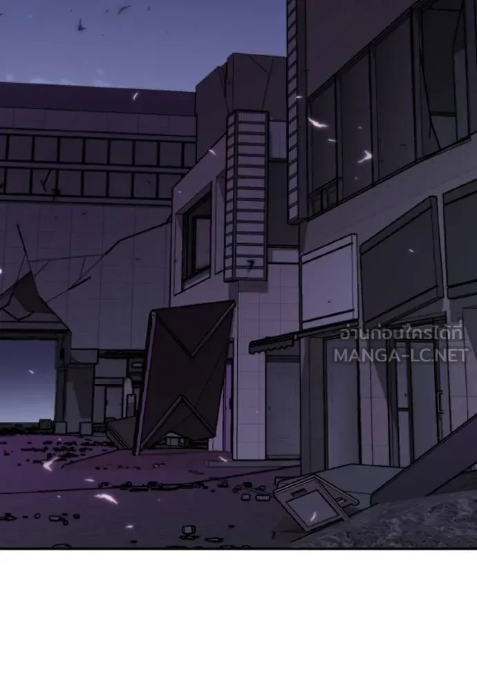 Genius of the Unique Lineage อัจฉริยะนอกคอก ตอนที่ 106 page 89