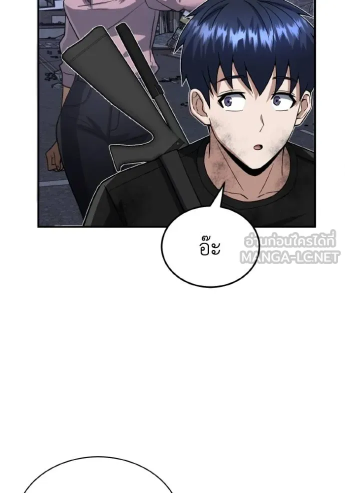 Genius of the Unique Lineage อัจฉริยะนอกคอก ตอนที่ 106 page 91