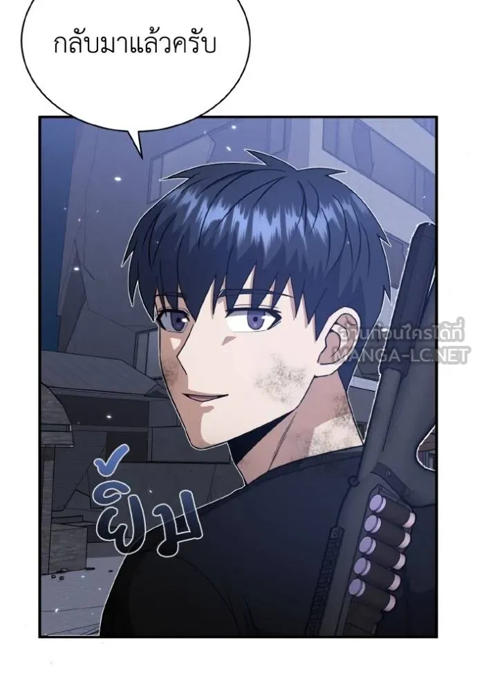 Genius of the Unique Lineage อัจฉริยะนอกคอก ตอนที่ 106 page 92