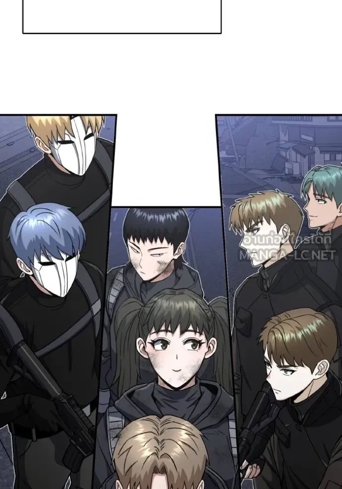 Genius of the Unique Lineage อัจฉริยะนอกคอก ตอนที่ 106 page 94