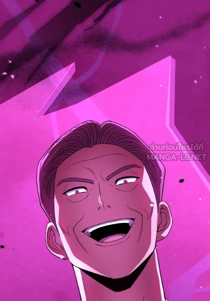 Genius of the Unique Lineage อัจฉริยะนอกคอก ตอนที่ 107 page 23