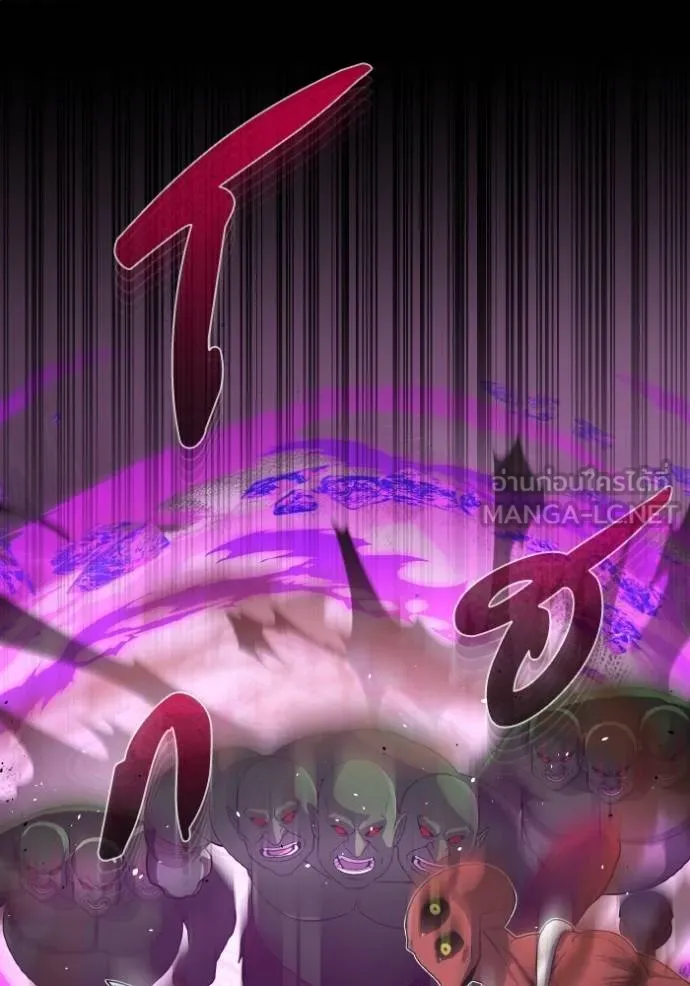 Genius of the Unique Lineage อัจฉริยะนอกคอก ตอนที่ 107 page 28