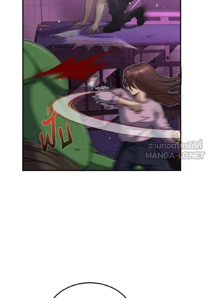 Genius of the Unique Lineage อัจฉริยะนอกคอก ตอนที่ 107 page 32