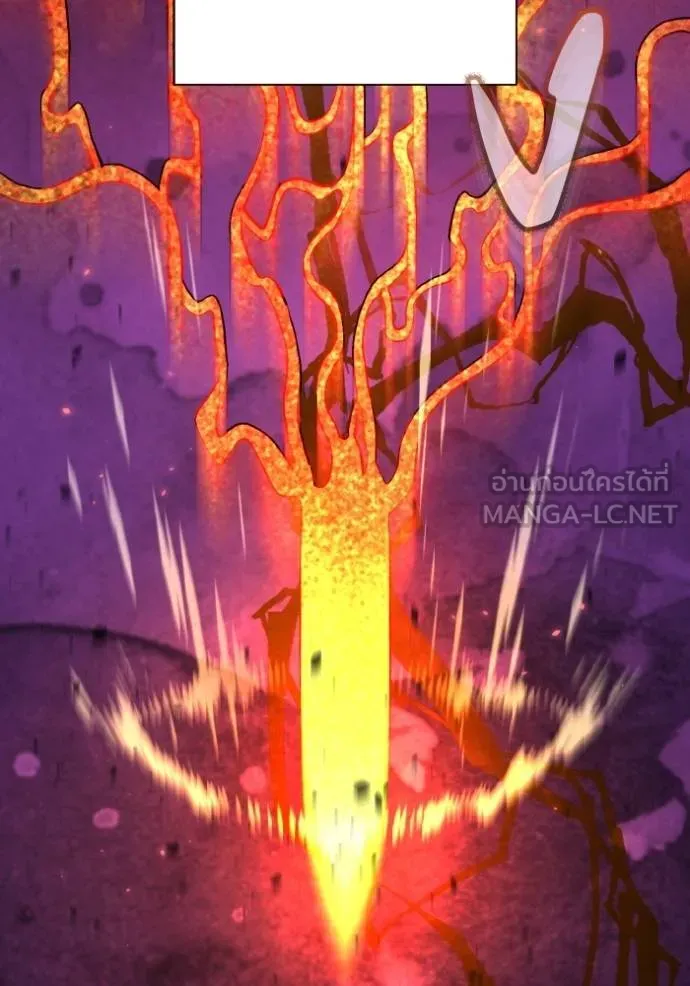 Genius of the Unique Lineage อัจฉริยะนอกคอก ตอนที่ 107 page 38