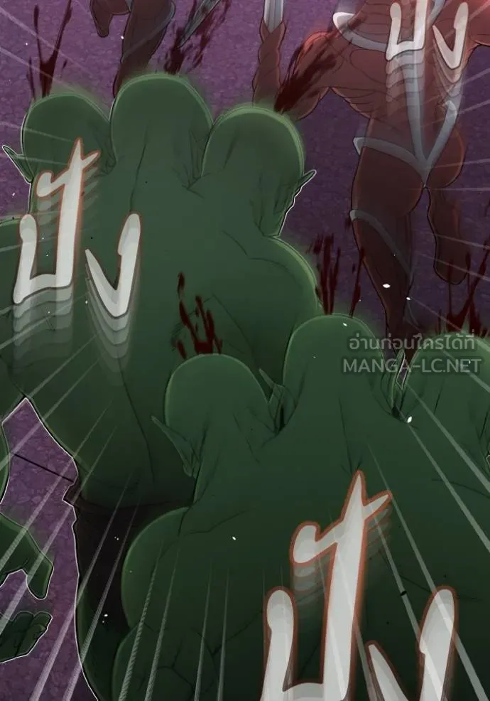 Genius of the Unique Lineage อัจฉริยะนอกคอก ตอนที่ 107 page 43