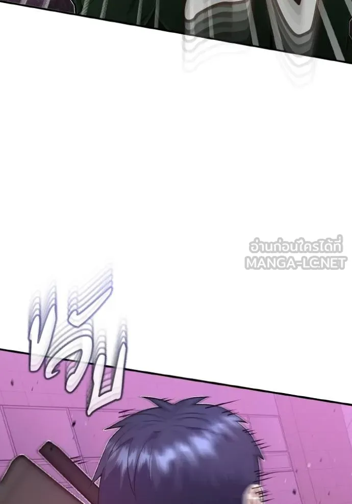 Genius of the Unique Lineage อัจฉริยะนอกคอก ตอนที่ 107 page 44