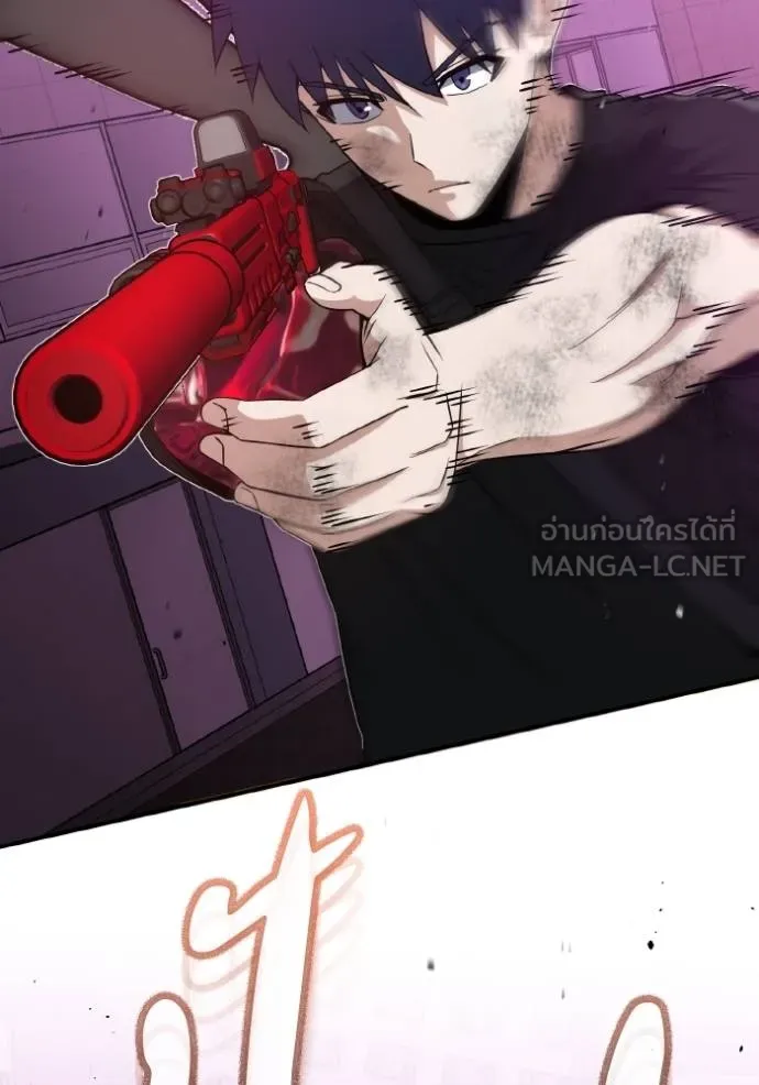 Genius of the Unique Lineage อัจฉริยะนอกคอก ตอนที่ 107 page 45