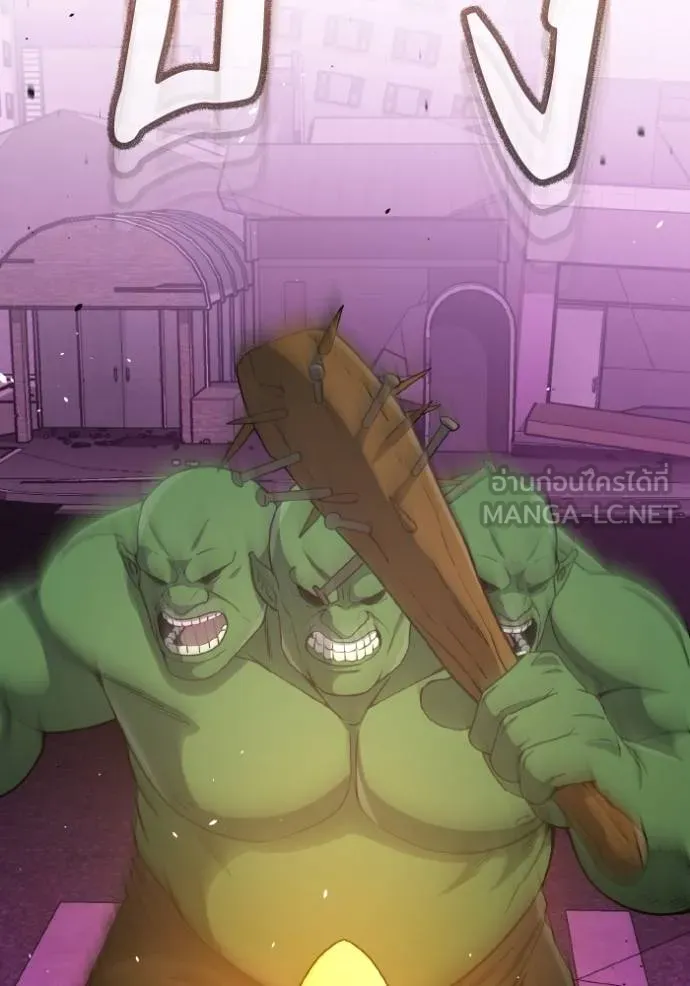 Genius of the Unique Lineage อัจฉริยะนอกคอก ตอนที่ 107 page 46