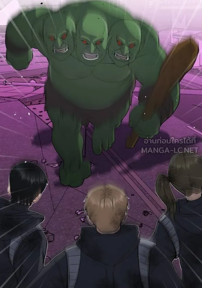 Genius of the Unique Lineage อัจฉริยะนอกคอก ตอนที่ 107 page 55