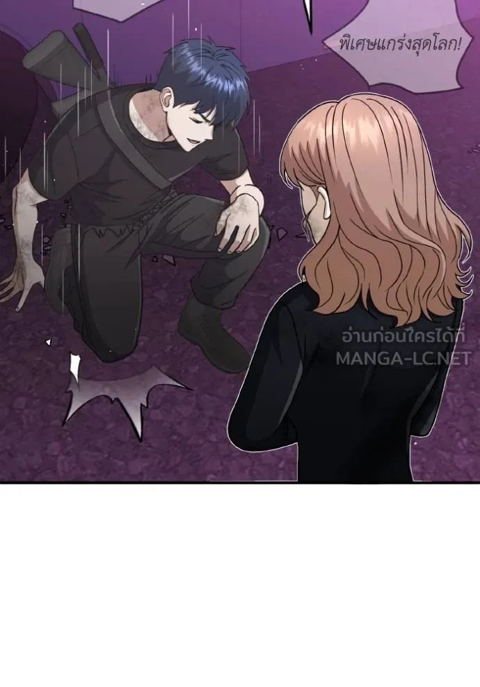 Genius of the Unique Lineage อัจฉริยะนอกคอก ตอนที่ 107 page 60