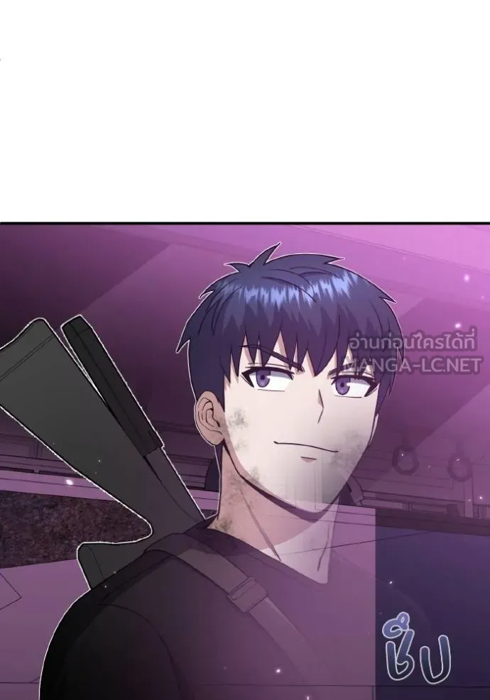 Genius of the Unique Lineage อัจฉริยะนอกคอก ตอนที่ 107 page 61