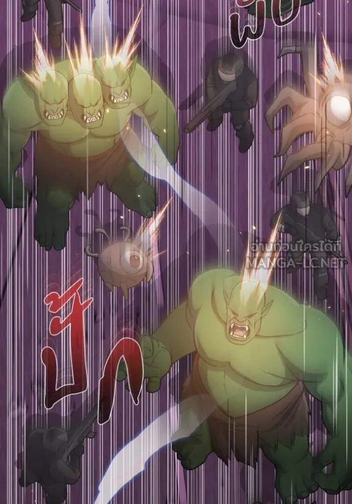 Genius of the Unique Lineage อัจฉริยะนอกคอก ตอนที่ 107 page 70