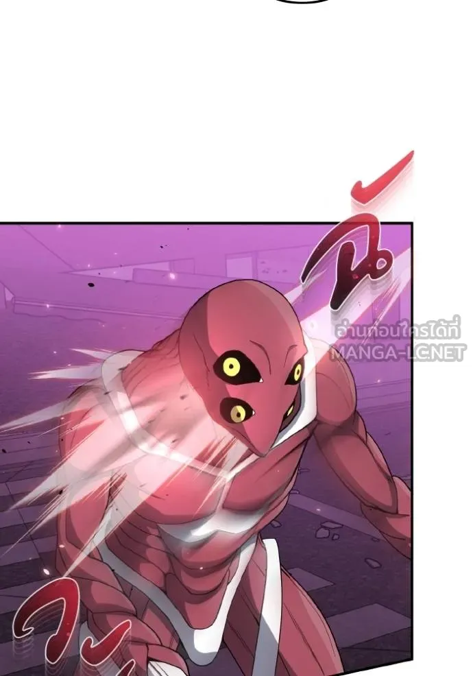 Genius of the Unique Lineage อัจฉริยะนอกคอก ตอนที่ 107 page 75