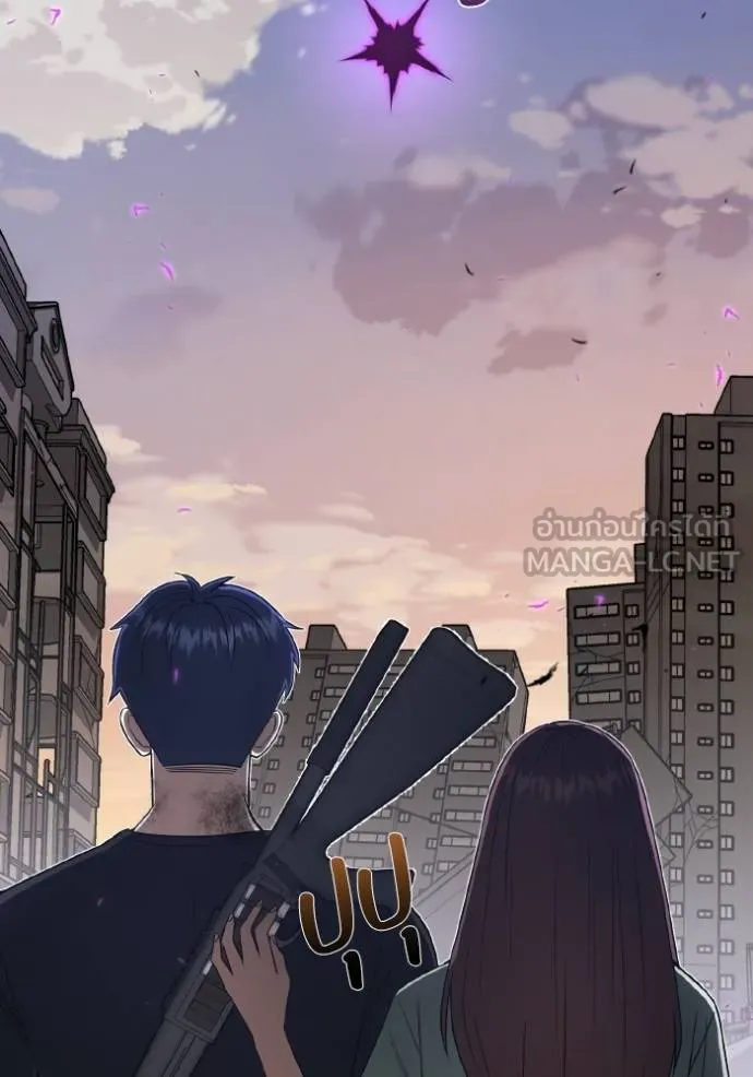 Genius of the Unique Lineage อัจฉริยะนอกคอก ตอนที่ 107 page 96