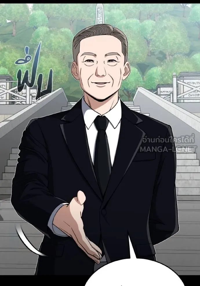 Genius of the Unique Lineage อัจฉริยะนอกคอก ตอนที่ 108 page 18