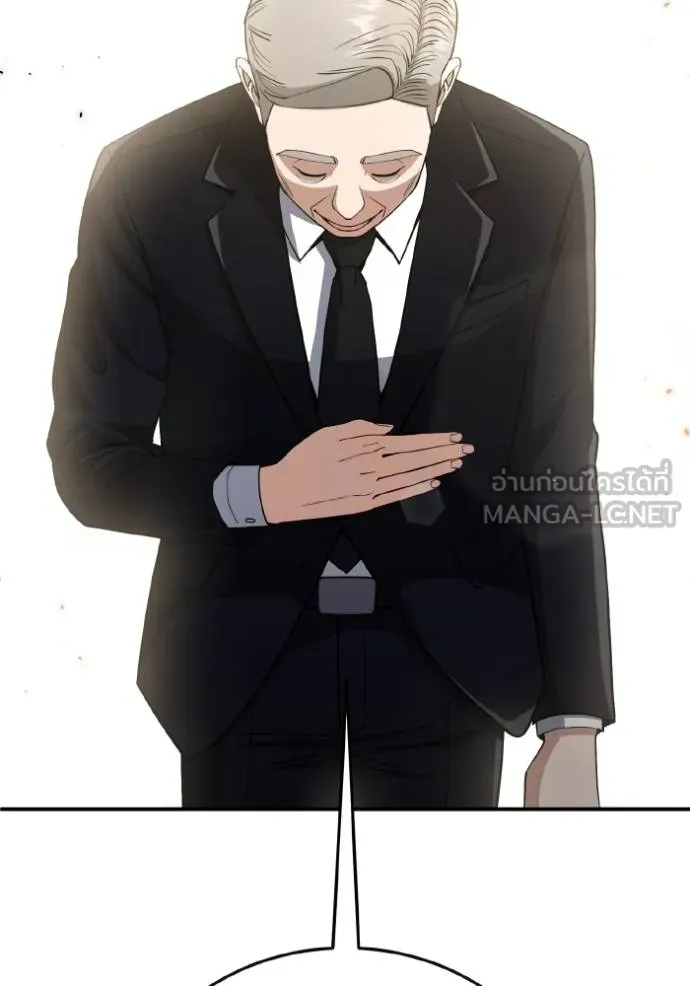 Genius of the Unique Lineage อัจฉริยะนอกคอก ตอนที่ 108 page 23