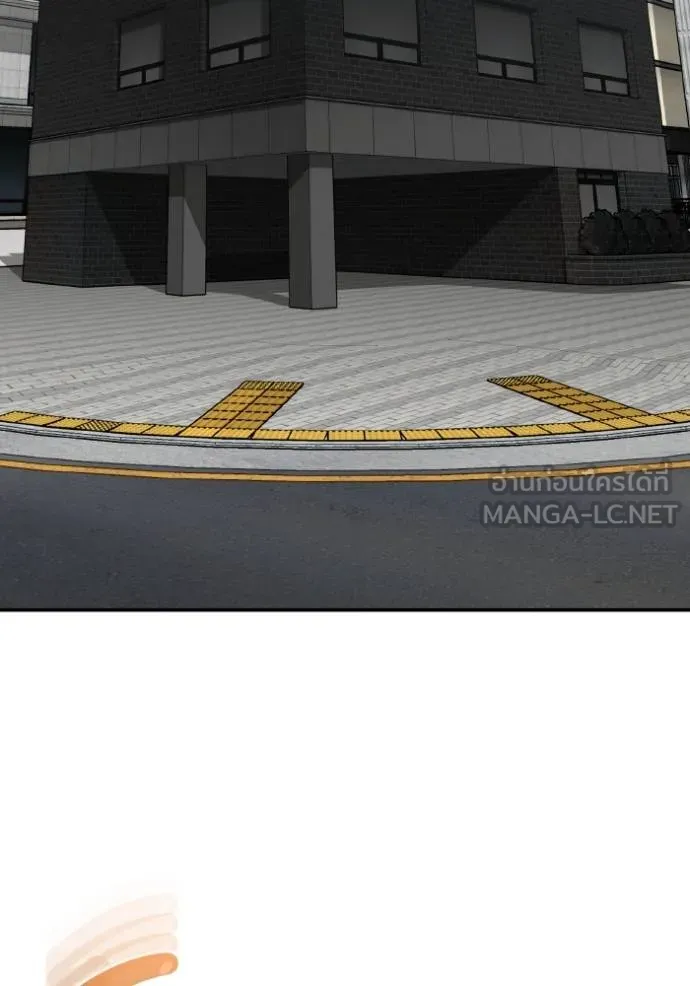 Genius of the Unique Lineage อัจฉริยะนอกคอก ตอนที่ 108 page 28