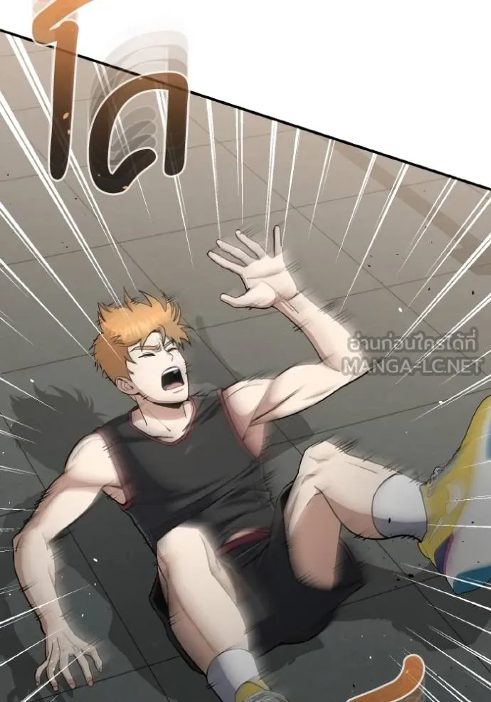 Genius of the Unique Lineage อัจฉริยะนอกคอก ตอนที่ 108 page 29