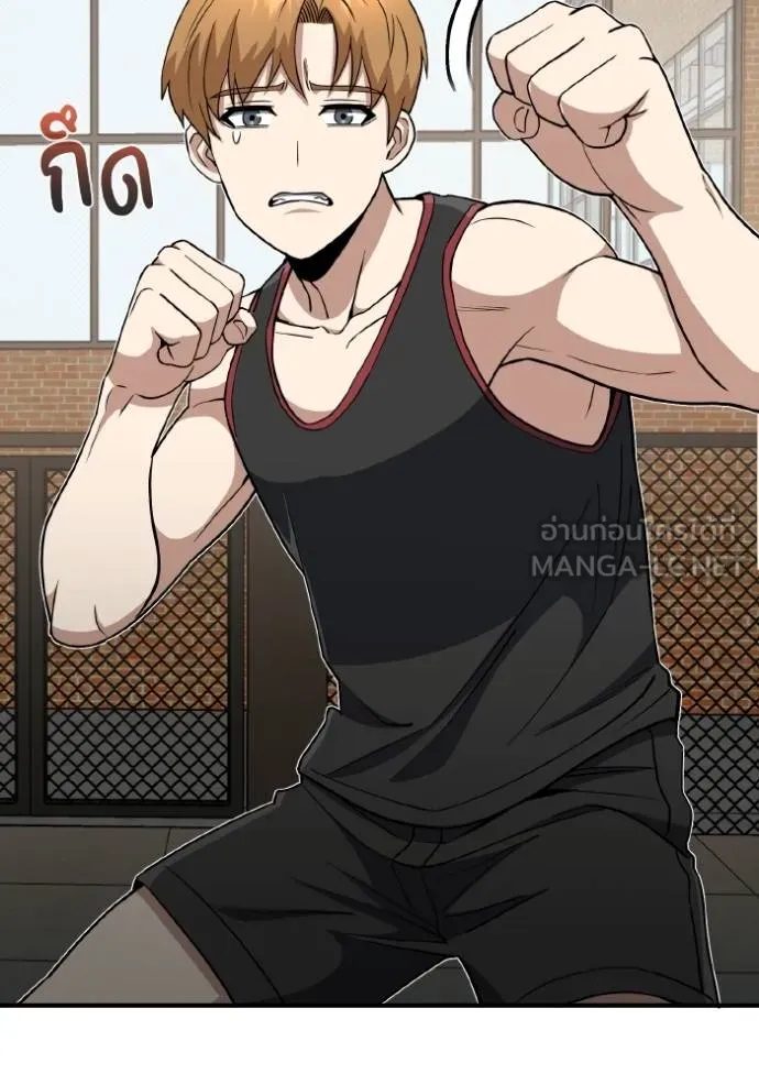 Genius of the Unique Lineage อัจฉริยะนอกคอก ตอนที่ 108 page 36