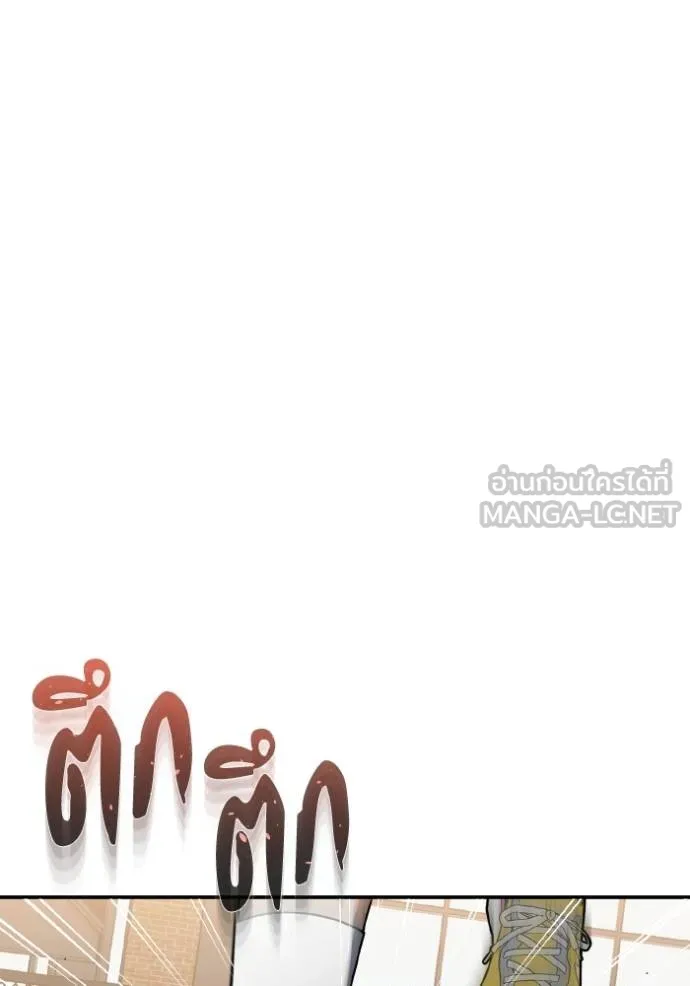 Genius of the Unique Lineage อัจฉริยะนอกคอก ตอนที่ 108 page 37