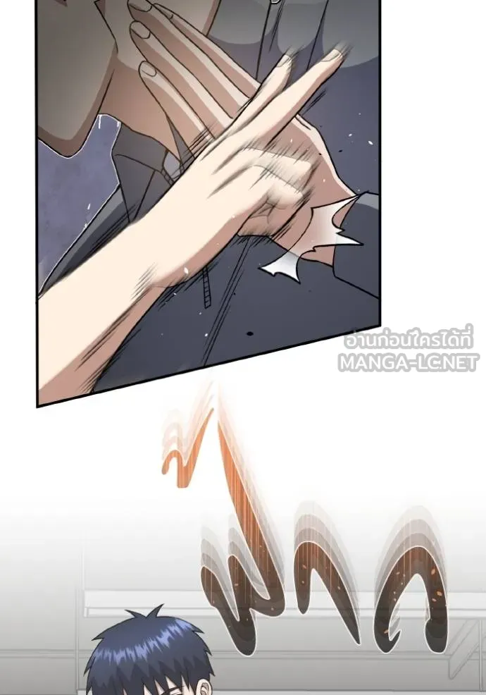 Genius of the Unique Lineage อัจฉริยะนอกคอก ตอนที่ 108 page 41