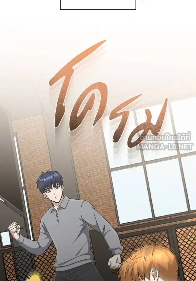 Genius of the Unique Lineage อัจฉริยะนอกคอก ตอนที่ 108 page 54