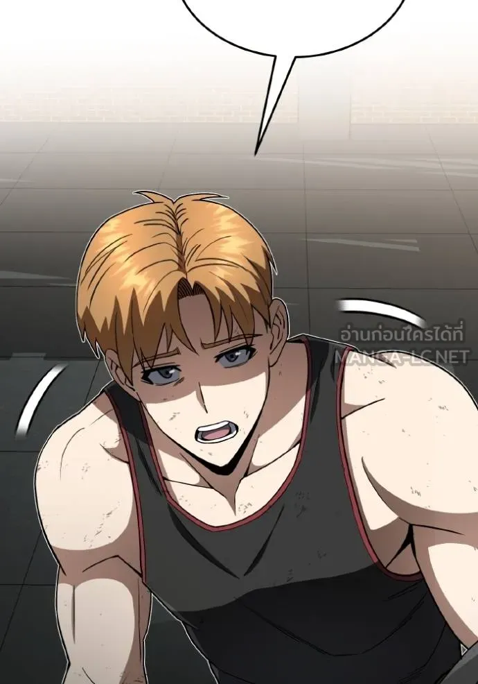 Genius of the Unique Lineage อัจฉริยะนอกคอก ตอนที่ 108 page 58