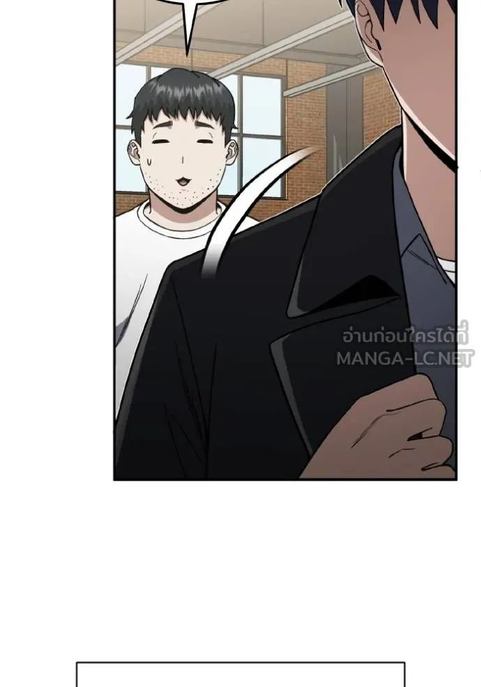 Genius of the Unique Lineage อัจฉริยะนอกคอก ตอนที่ 108 page 70