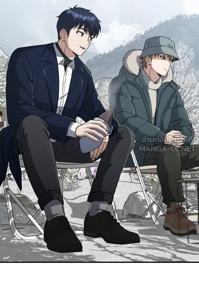 Genius of the Unique Lineage อัจฉริยะนอกคอก ตอนที่ 108 page 86