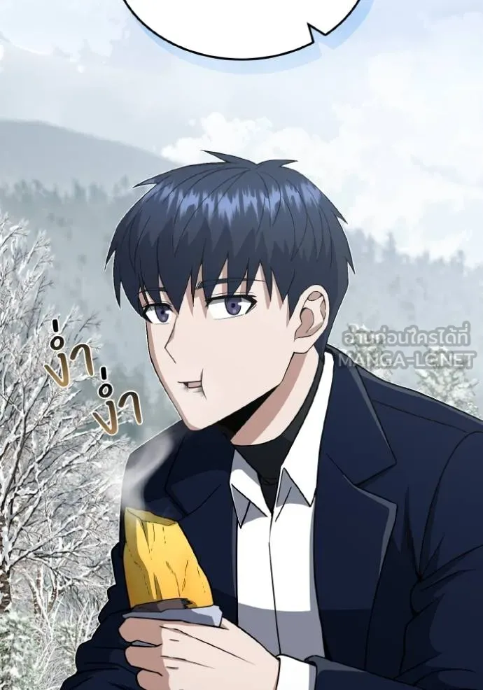 Genius of the Unique Lineage อัจฉริยะนอกคอก ตอนที่ 108 page 97